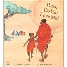 Papa Do You Love Me?, Chronicle Books