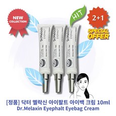 아이팔트아이백크림 TOP01