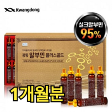 알붐로얄골드