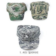 UDT/SEAL 특전사 밀리터리 군인모자 군모 3종 볼캡