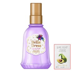 에뛰드하우스벨하우스