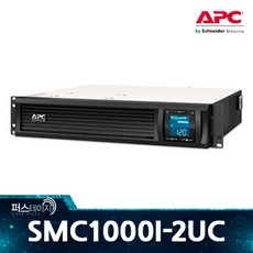 smc1000i