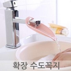나뭇잎 세면대 수도꼭지 수전연장 홀더 학원 유아 수도홀더 수도연장 미술놀이 가정용, 단일상품