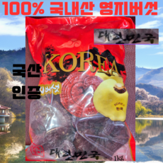 순수 국내산 100% 정품 영지버섯 1kg 중국산 절대XX, 1개