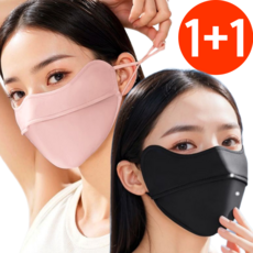 트레조르 1+1 자외선 차단 쿨 마스크 스포츠 골프 얼굴 햇빛 가리개, 핑크+블랙, 1세트 핑크+블랙, 1세트