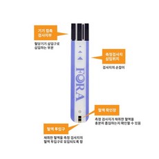 포라(FDA 승인) 혈당측정기 + 혈당시험지 100매 + 채혈침100매 + 알콜솜100개 + 메디캣 지퍼백 [메디캣 출고] 당뇨 체크기, 1세트, 포라 혈당측정기 세트 - 이미지 3