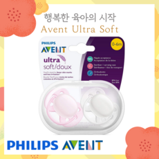 아벤트쪽쪽이보호캡