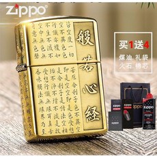 반야심경지포
