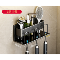 가려거든 호텔갬성 무타공 접착식 칫솔꽂이, 1개, 블랙 3구