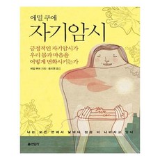 암사종합시장참기름