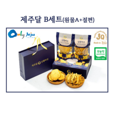 청정 제주상황버섯 제주달 무농약 상황버섯 B세트 (원물A+절편 200g 2개입) [원산지:국산(제주특별자치도 서귀포시)]