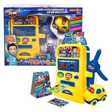 장난감주유소기계