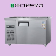그랜드우성 1200x500 반찬냉장고 내부스텐 디지털 셀프바용 120RB(D5), 올스텐, 좌기계