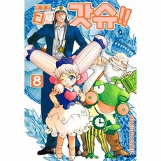 금색의갓슈완전판