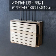 원목배전반커버