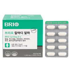 브리오 칼마디 알파 / 해조 어골 구연산 칼슘 마그네슘 비타민D 비타민K 망간 폴리감마글루탐산 영양제, 1개, 120정