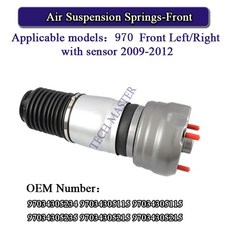 체어맨w에어스프링