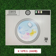 나와아기이염방지시트