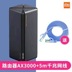 샤오미ax3000