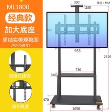 올인원화상회의디스플레이