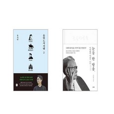 눈물한방울