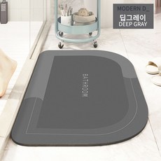 화장실견적