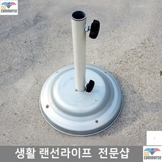 가계앞파라솔 마당파라솔 2단8각파라솔 넓은공간 대형파라솔 2단파라솔 폴딩파라솔
