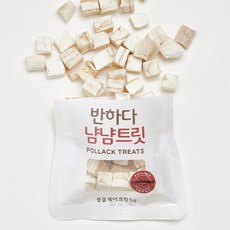 반하다뷰티