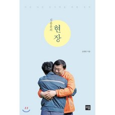 김종훈