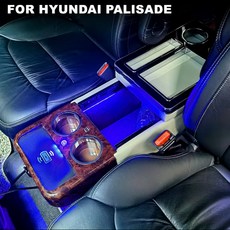 팰리세이드2열팔걸이