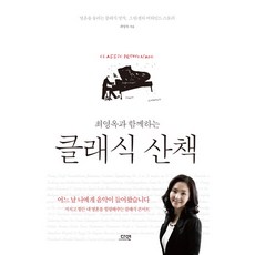 김창옥토크콘서트