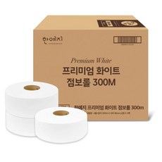 한예지 프리미엄 2겹 점보롤 화이트 300m