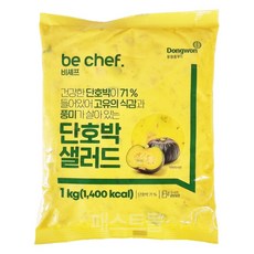 동원홈푸드 비셰프 단호박샐러드 1kg