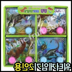 링넣기