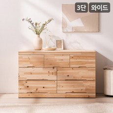삼익가구서랍장