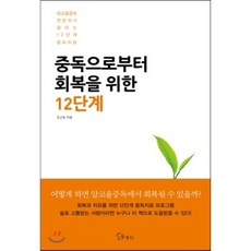 4차원속독책
