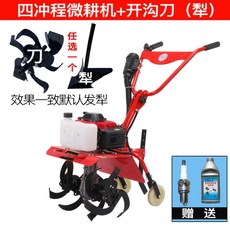 맨티스미니관리기