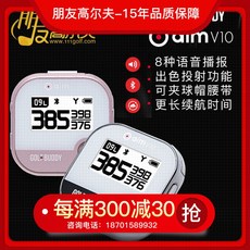 골프 전자 캐디 음성 GPS 거리 측정기 골프 용품 선물 로즈 골 드