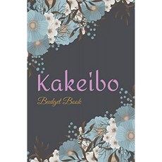Kakeibo 예산 장부 : 개인 비용 일지 추적기-월별 목표-부기-일지 회계. 6 "x9", 단일옵션