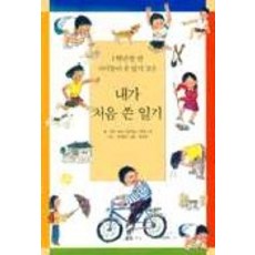 1박2일상식책