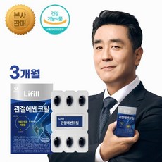 라이필 관절에쎈크릴 3개월분 / 크릴오일등 3중 복합물, 3개, 30캡슐