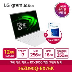 16z90p-g.aa50k