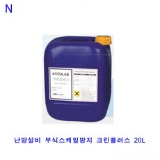 난방 설비 부식 스케일 방지 크린 플러스 20L, 난방설비 부식스케일방지 크린플러스 20L, 1개
