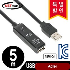5핀 CBL-203-10M USB2.0 무전원 리피터 usb멀티탭 c-타입케이블