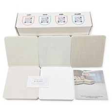 아이품매트샘플키트 라돈차단안전매트 층간소음시공매트, 센터, 1세트