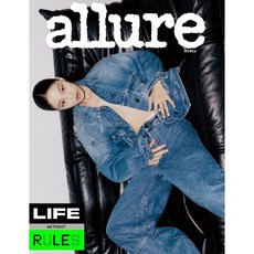 allure 얼루어 A형 (월간) : 3월 [2024], 두산매거진, 두산매거진 편집부