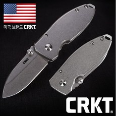 crkt초간
