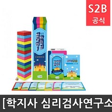 구매심리를결정하는고객의