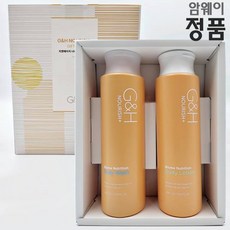 암웨이선물세트