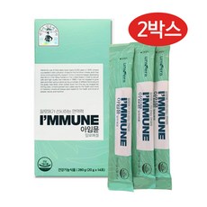 [유니베라] 알로에 면역젤리 아임뮨 1개월, 20g, 2박스
